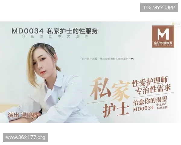 天美娱乐传媒视频在线观看最新精彩内容推荐