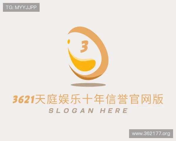 关于3621天庭娱乐十年信誉官网版